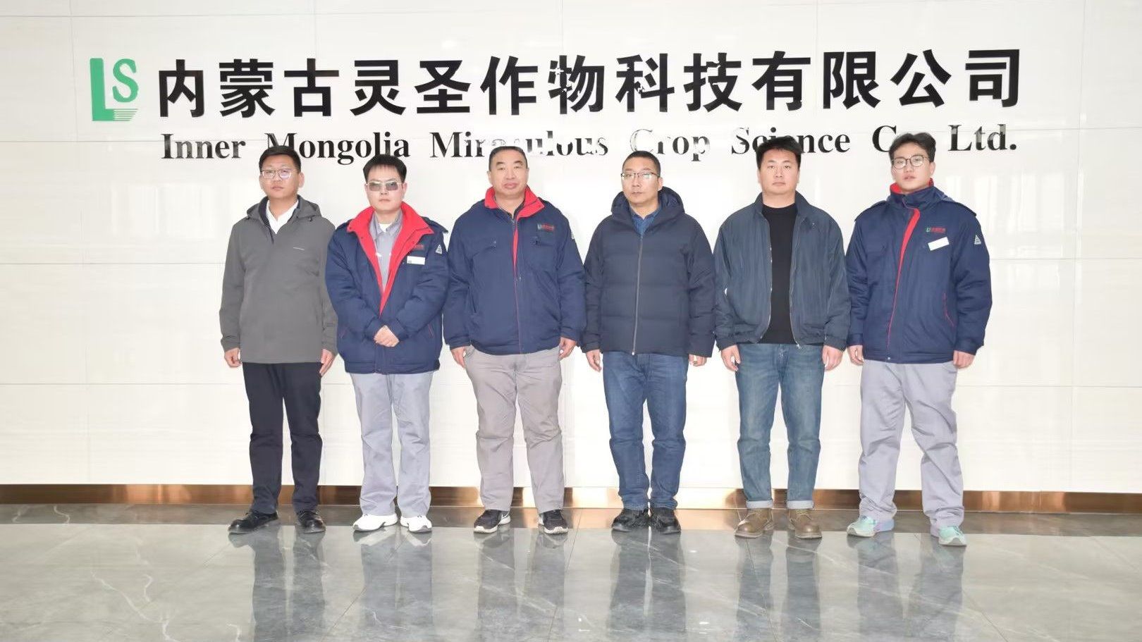 健康工程学院教师赴内蒙古灵圣作物科技有限公司开展访企拓岗活动