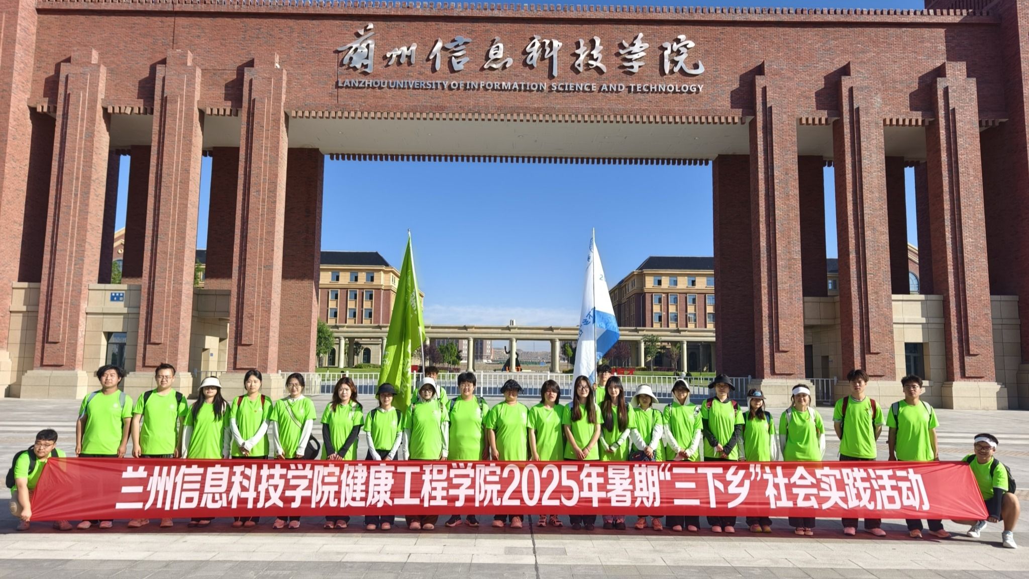 兰州信息科技学院健康工程学院开展社会暑期实践活动——用艺术画笔为新苑村勾勒振兴图景