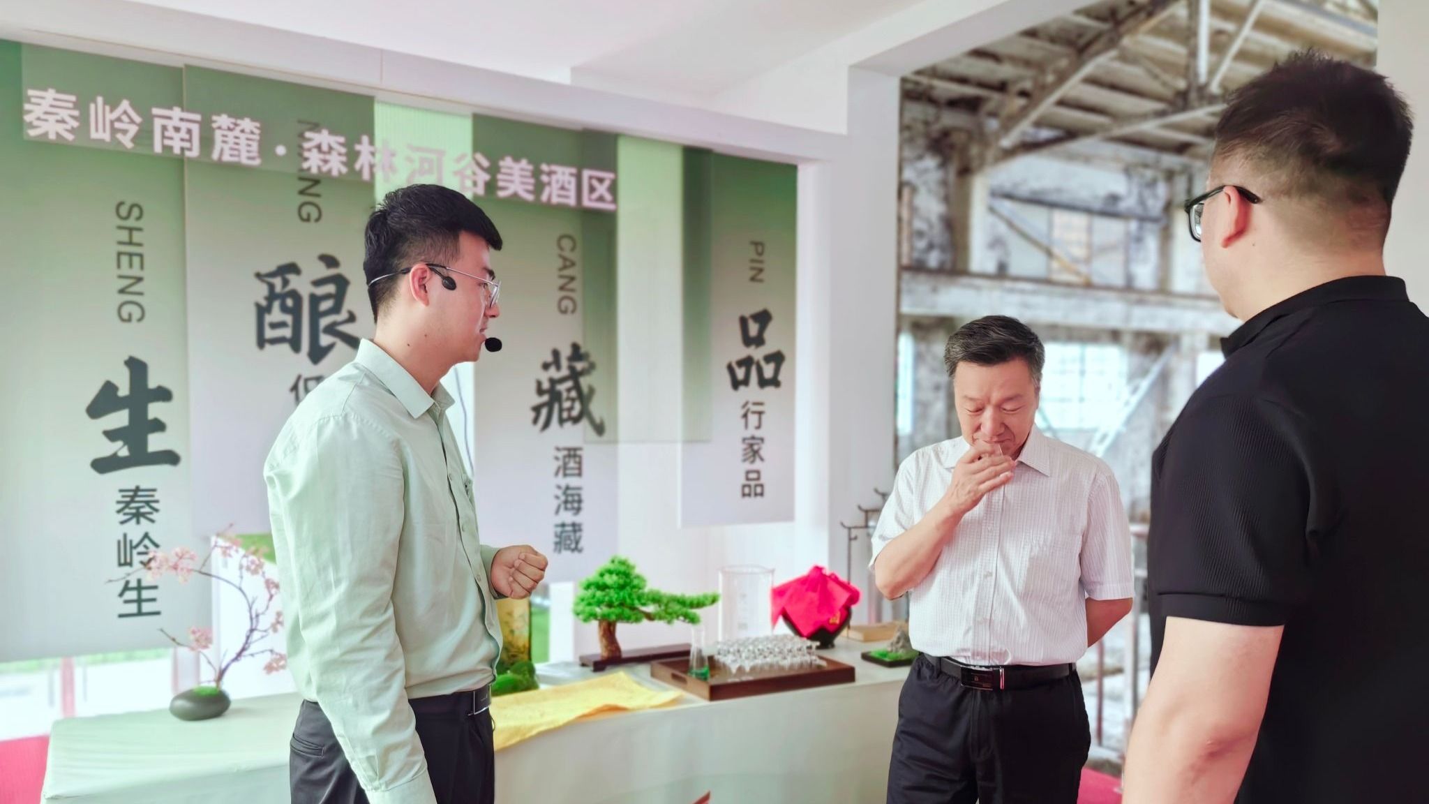 兰州信息科技学院党委书记带队赴金徽酒股份有限公司深化校企合作 共谱产教融合育人新篇章