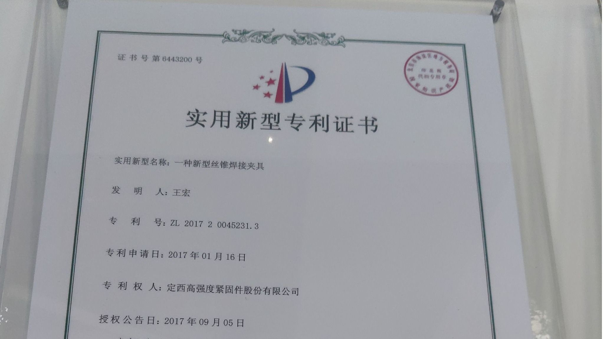 兰州信息科技学院健康工程学院学生发展中心：暑期访企，聚力拓岗，提升就业