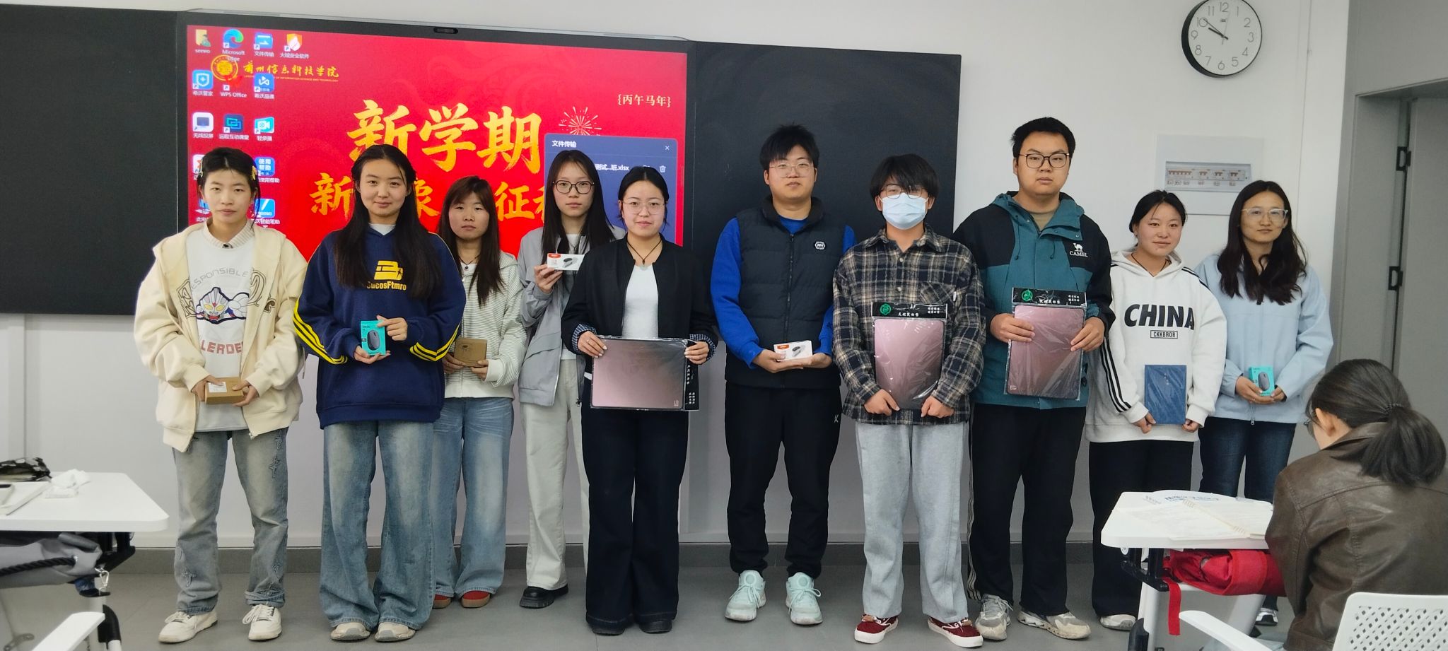 小奖品激励如何让课堂“活”起来？ ——《精细化学品化学》教学改革探索与实践