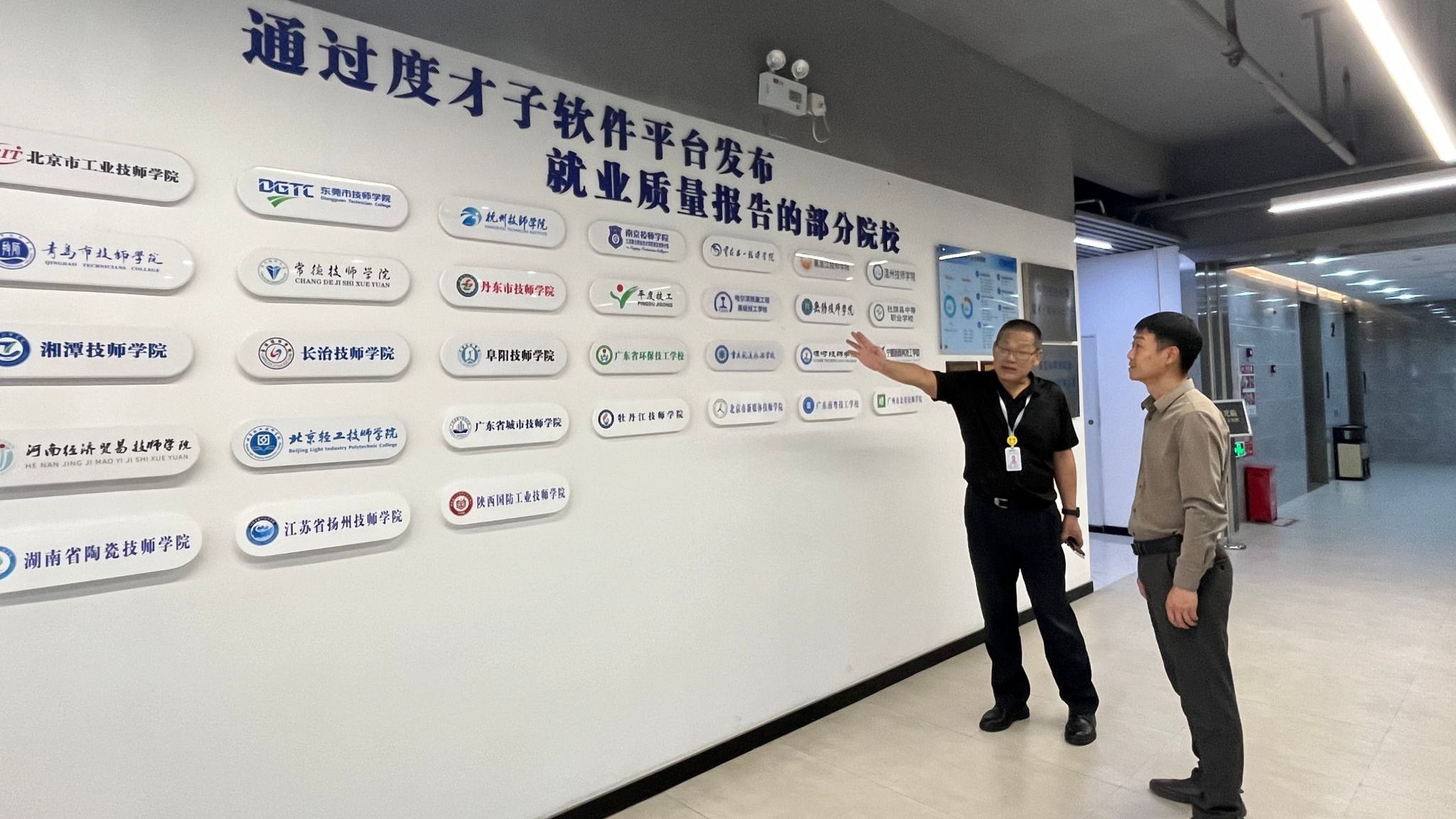 兰州信息科技学院健康工程学院赴东莞参加校企人才对接会深化产教融合破解就业痛点