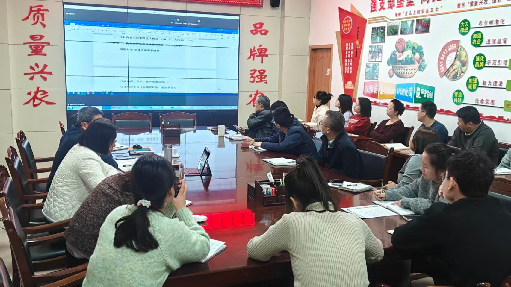 健康工程学院院长效碧亮教授应邀参加酒泉市农产品质量安全检测能力提升技术服务启动会议