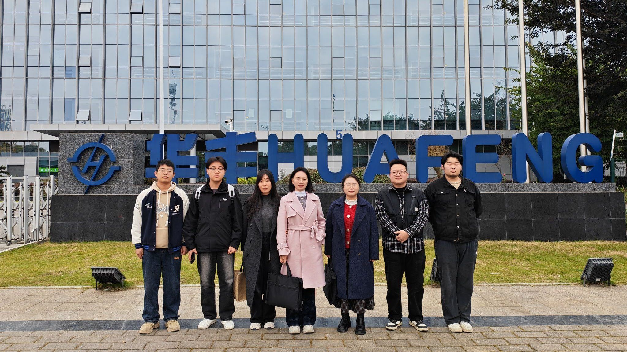 访企拓岗强对接 挂职锻炼育英才——健康工程学院赴四川华丰科技有限公司深化产教融合