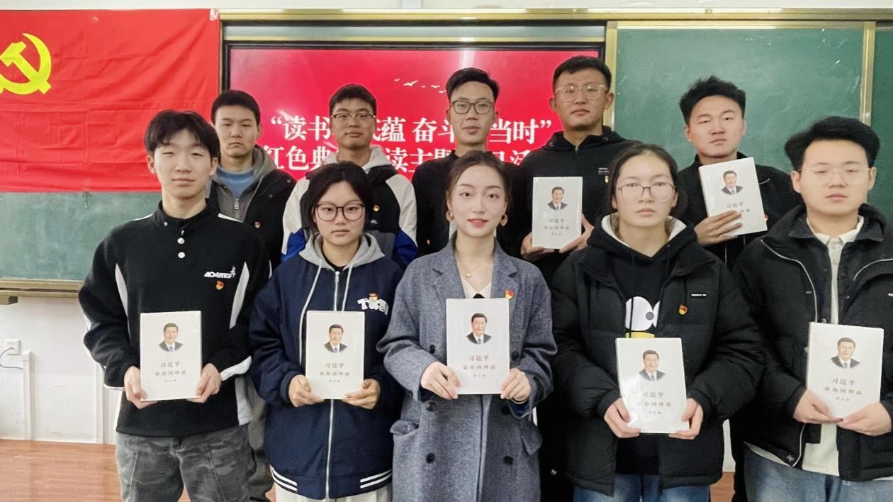 兰州信息科技学院健康工程学院--学生第一党支部开展第四季度红色典籍共读主题党日活动