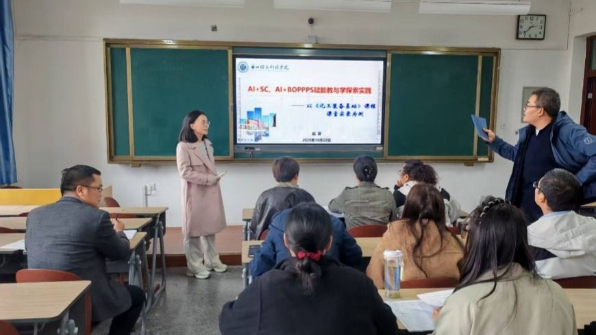 兰州信息科技学院健康工程学院——深度融合AI技术 赋能课堂教学