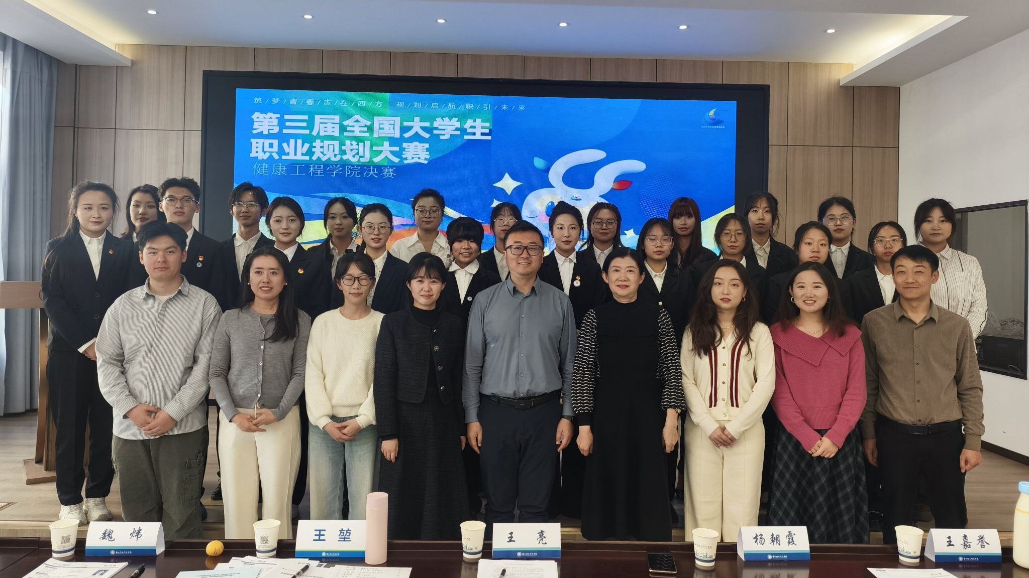 兰州信息科技学院健康工程学院第三届职业规划大赛决赛圆满举行