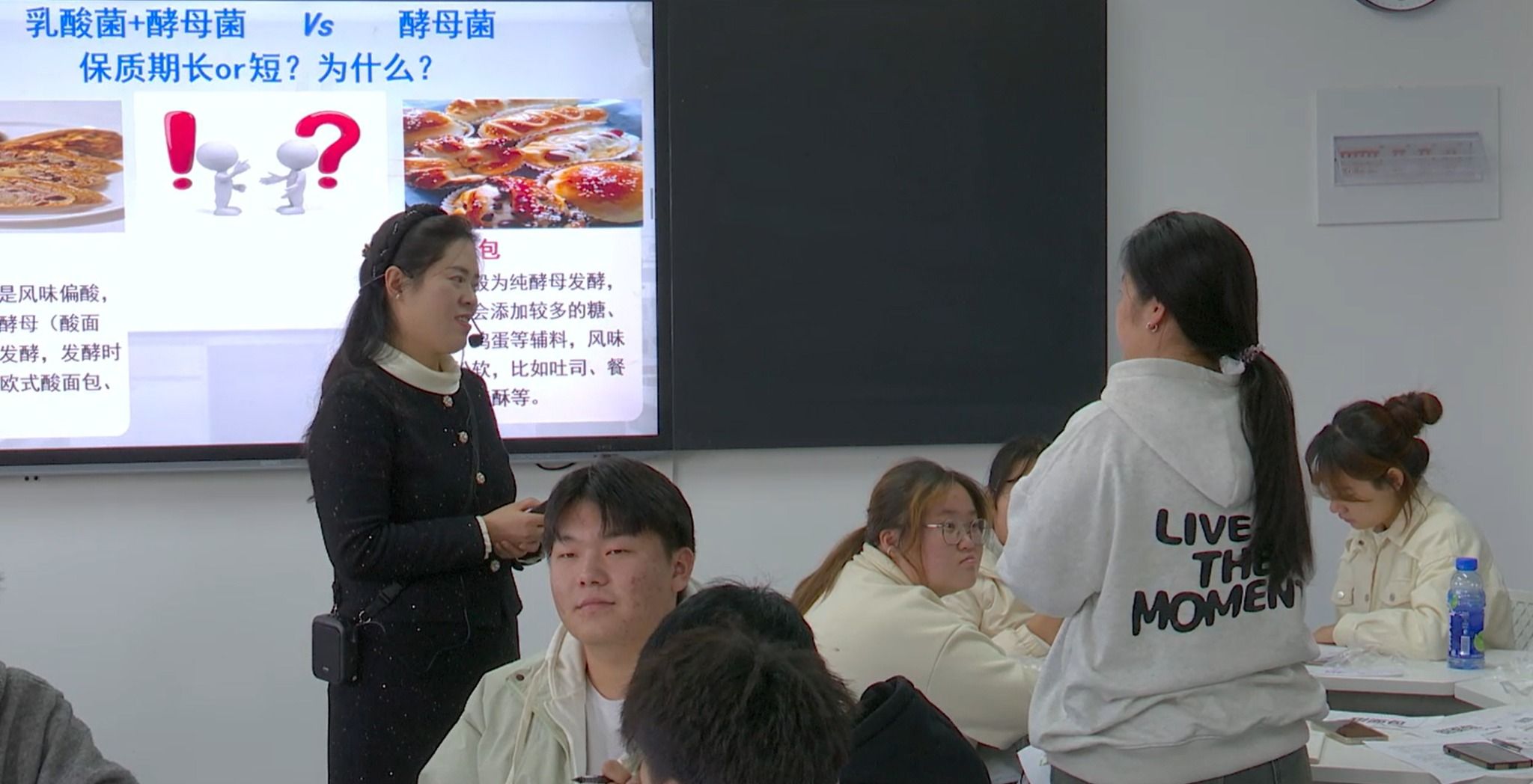 兰州信息科技学院健康工程学院——SC教改实践:把“以学生为中心”落进食品专业课堂《食品微生物学》教学提质增效