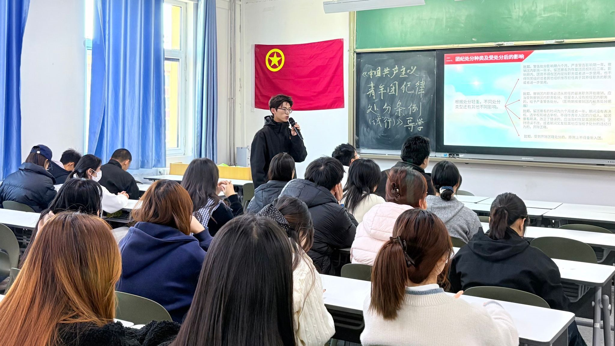 严守团纪初心 筑牢青春防线-健康工程学院召开《中国共产主义青年团纪律处分条例（试行）》专题学习会