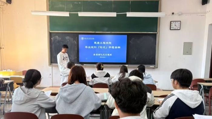 兰州信息科技学院健康工程学院2026届毕业论文（设计）开题答辩顺利进行