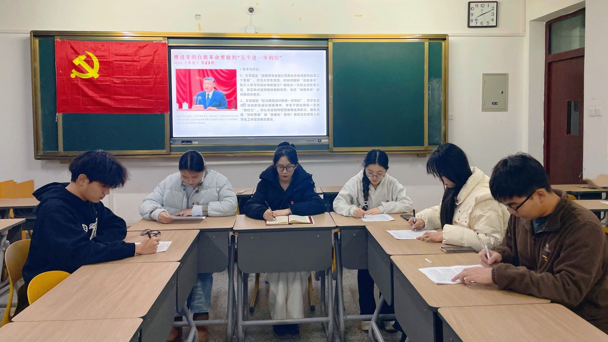 以自我革命精神砥砺青春担当——健康工程学院学生第二党支部召开专题党课